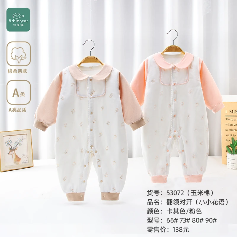 钓鱼猫小小花语120克秋冬加厚婴幼儿棉服新生儿薄棉连体衣保暖