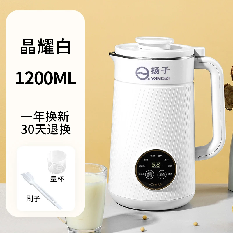 豆浆机破壁机小型多功能料理机1200ML一键清洗可预约