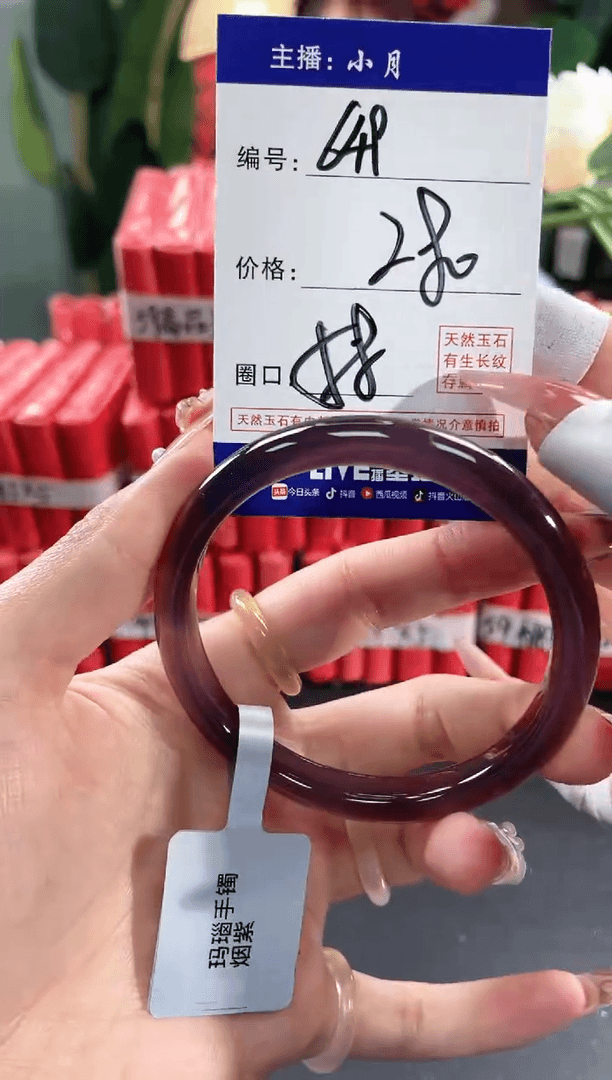 【闪购商品】玛瑙/玉髓手镯未镶嵌649