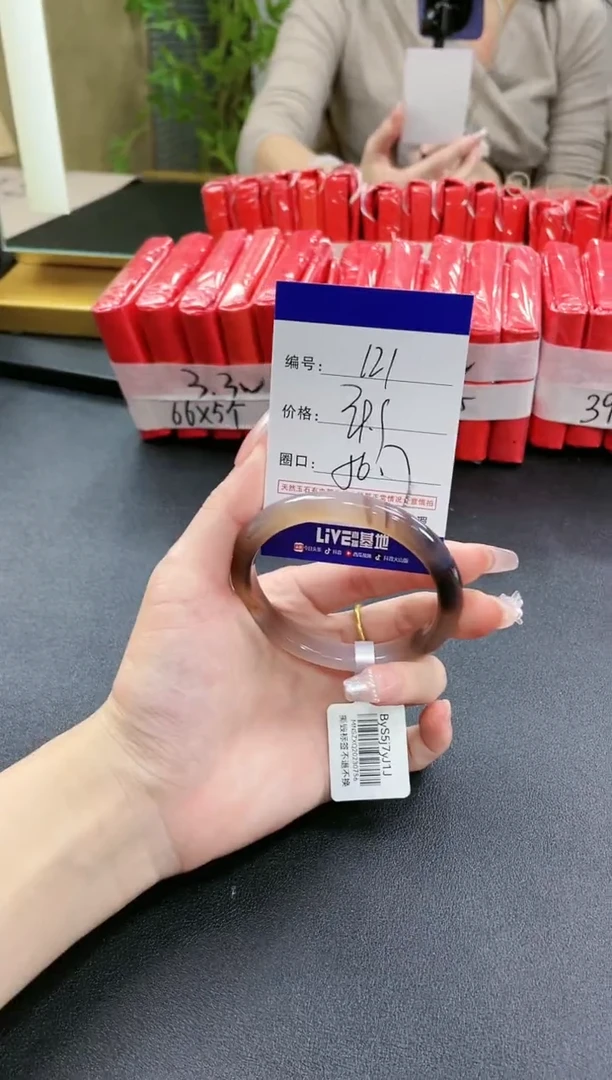 【闪购商品】玛瑙/玉髓手镯未镶嵌121