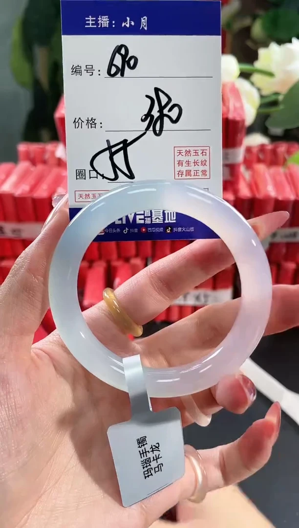 【闪购商品】玛瑙/玉髓手镯未镶嵌690