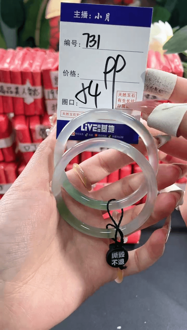 【闪购商品】玛瑙/玉髓手镯未镶嵌731