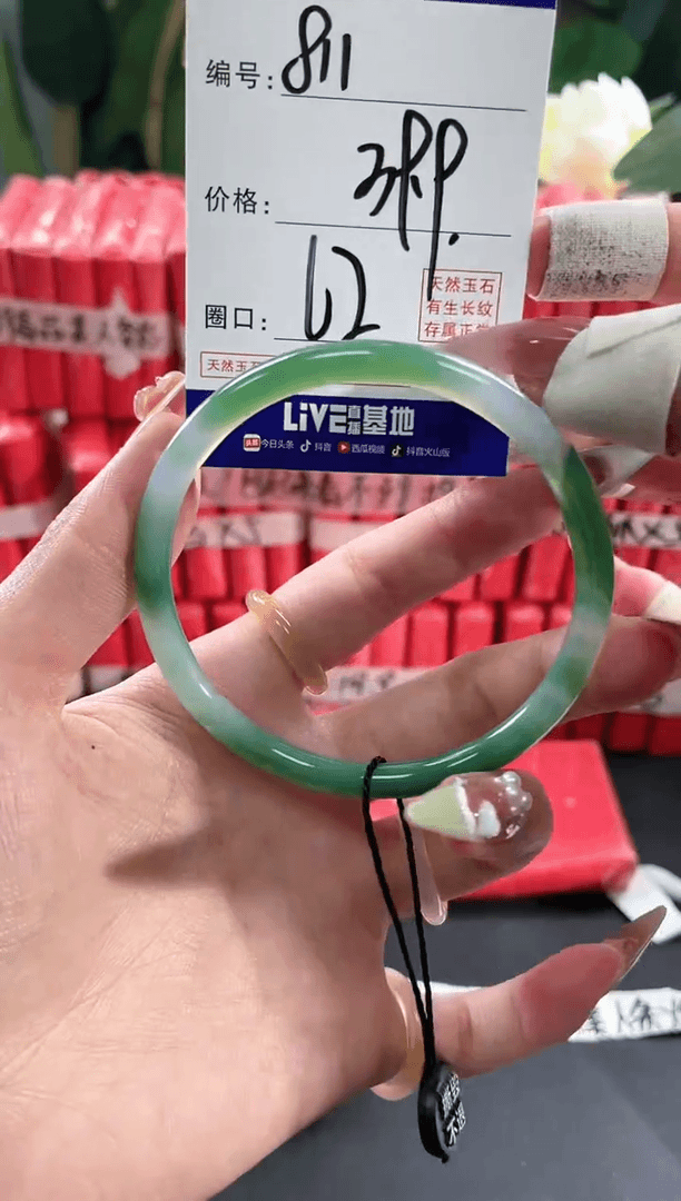 【闪购商品】玛瑙/玉髓手镯未镶嵌811