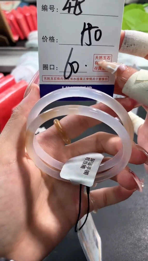 【闪购商品】玛瑙/玉髓手镯未镶嵌475