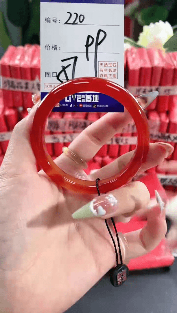 【闪购商品】玛瑙/玉髓手镯未镶嵌220