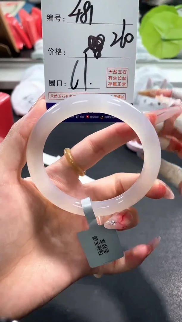 【闪购商品】玛瑙/玉髓手镯未镶嵌481