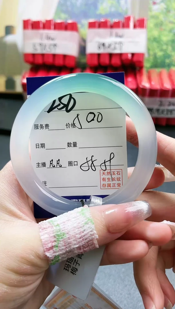 【闪购商品】玛瑙/玉髓手镯未镶嵌256