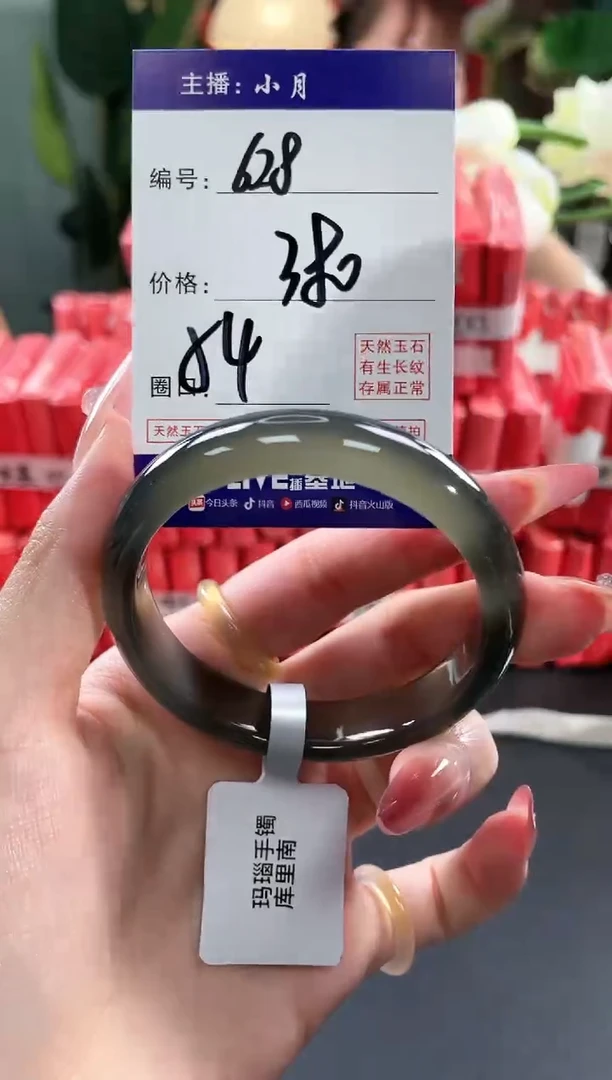 【闪购商品】玛瑙/玉髓手镯未镶嵌628