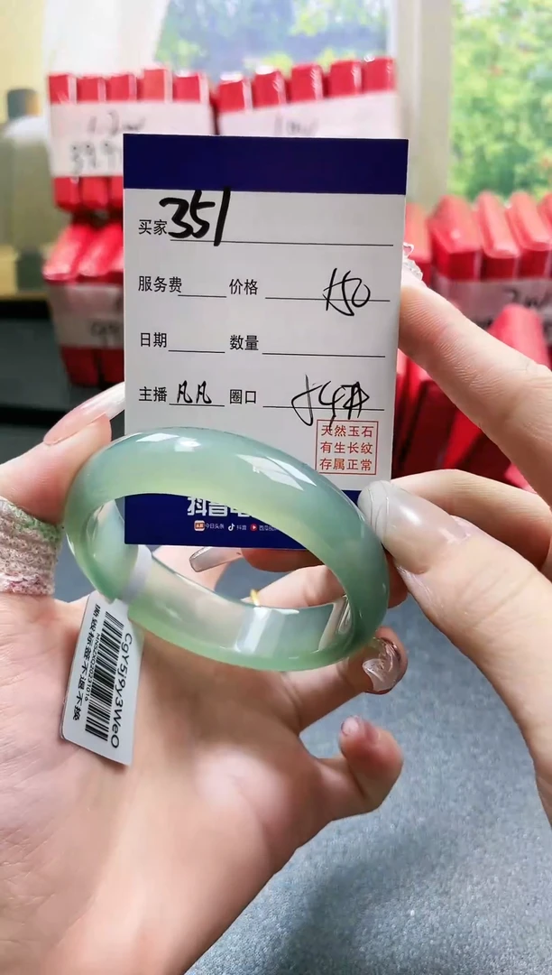 【闪购商品】玛瑙/玉髓手镯未镶嵌351