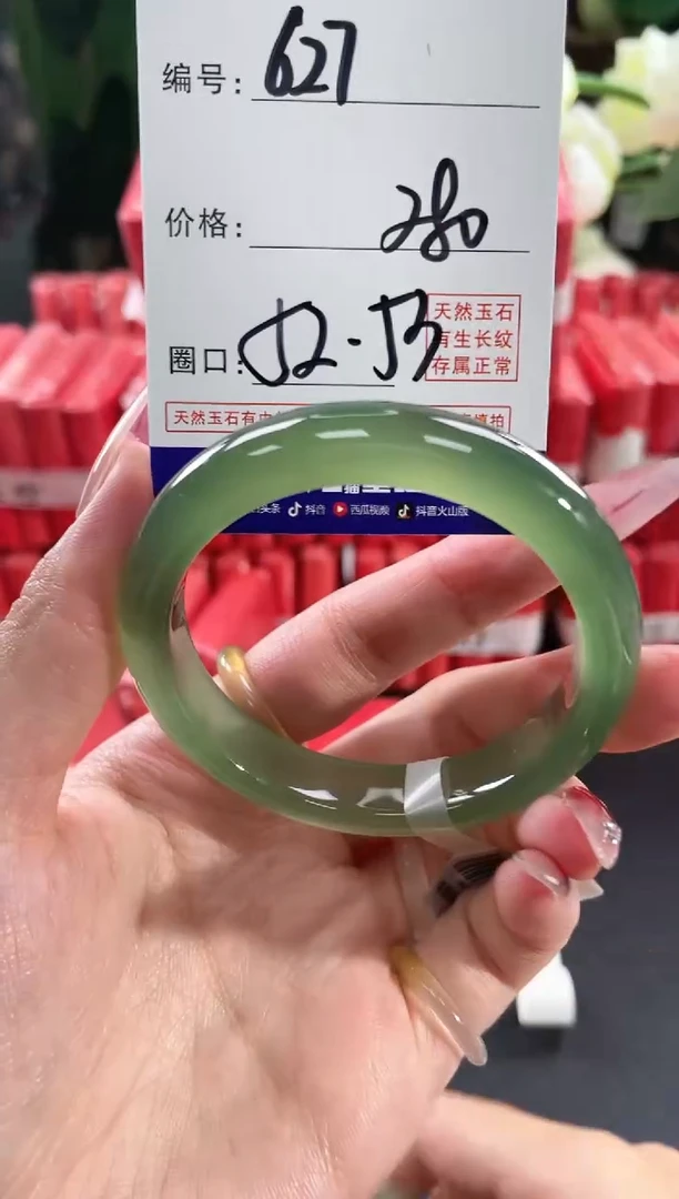 【闪购商品】玛瑙/玉髓手镯未镶嵌627