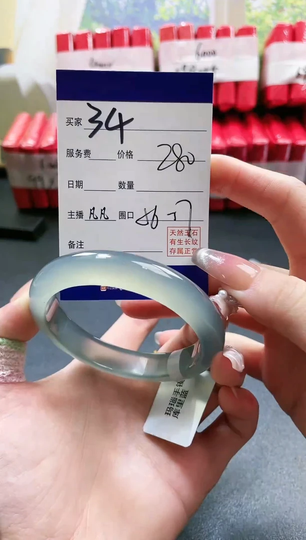 【闪购商品】玛瑙/玉髓手镯未镶嵌34