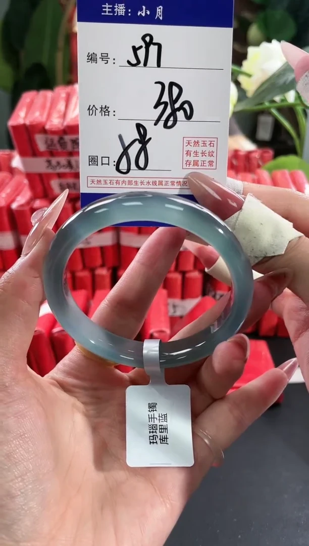 【闪购商品】玛瑙/玉髓手镯未镶嵌597