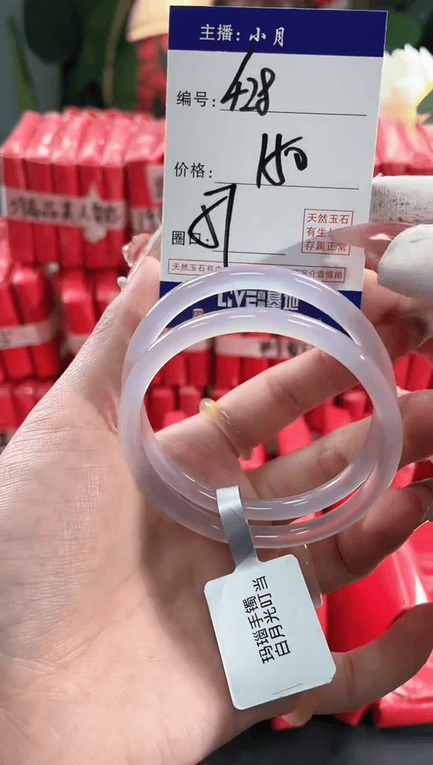 【闪购商品】玛瑙/玉髓手镯未镶嵌428