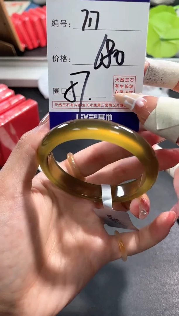 【闪购商品】玛瑙/玉髓手镯未镶嵌717