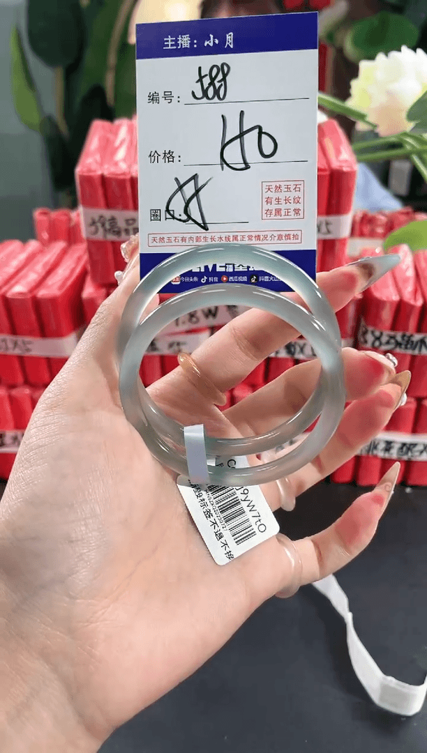 【闪购商品】玛瑙/玉髓手镯未镶嵌588