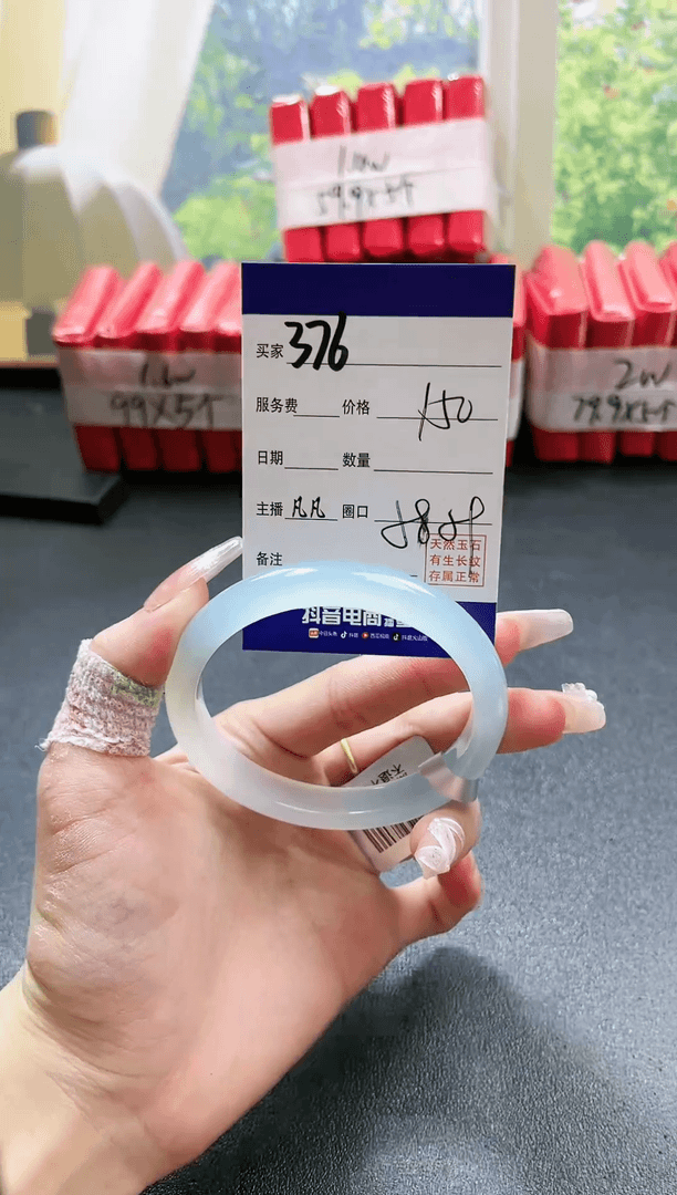 【闪购商品】玛瑙/玉髓手镯未镶嵌376
