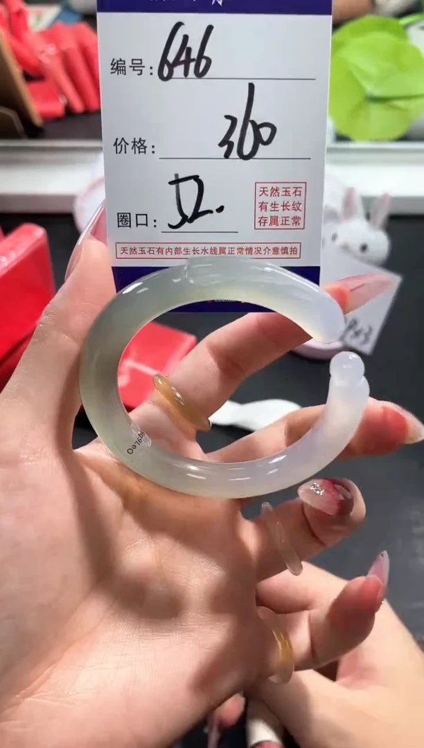 【闪购商品】玛瑙/玉髓手镯未镶嵌646