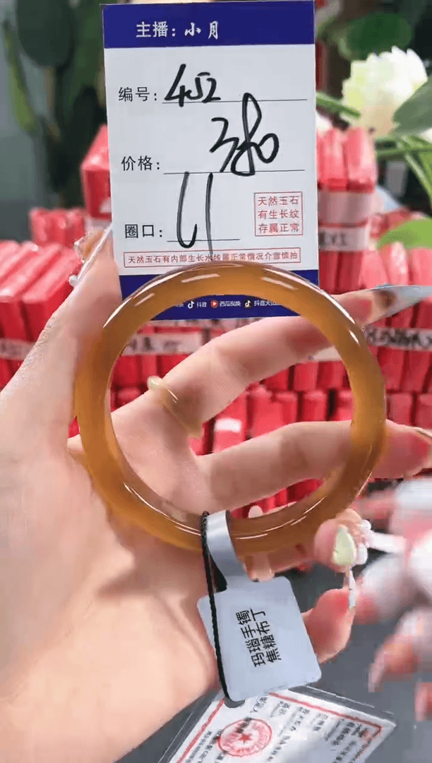 【闪购商品】玛瑙/玉髓手镯未镶嵌452