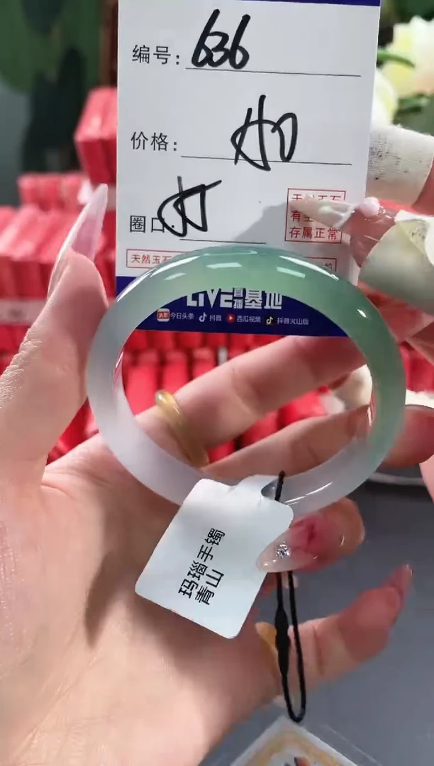 【闪购商品】玛瑙/玉髓手镯未镶嵌636