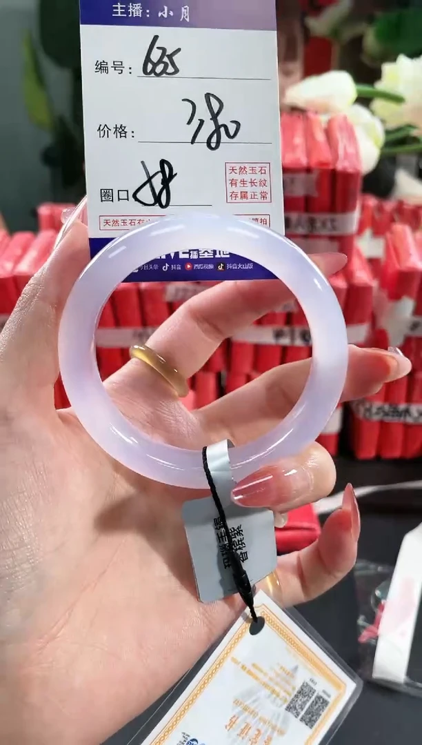 【闪购商品】玛瑙/玉髓手镯未镶嵌635