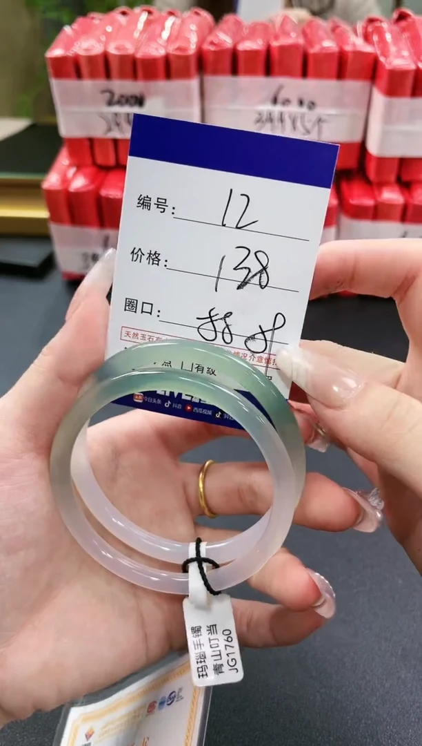 【闪购商品】玛瑙/玉髓手镯未镶嵌12