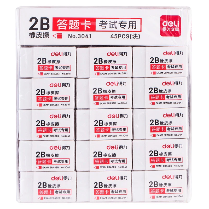 得力3041考试专用橡皮(白)(块)/10个装