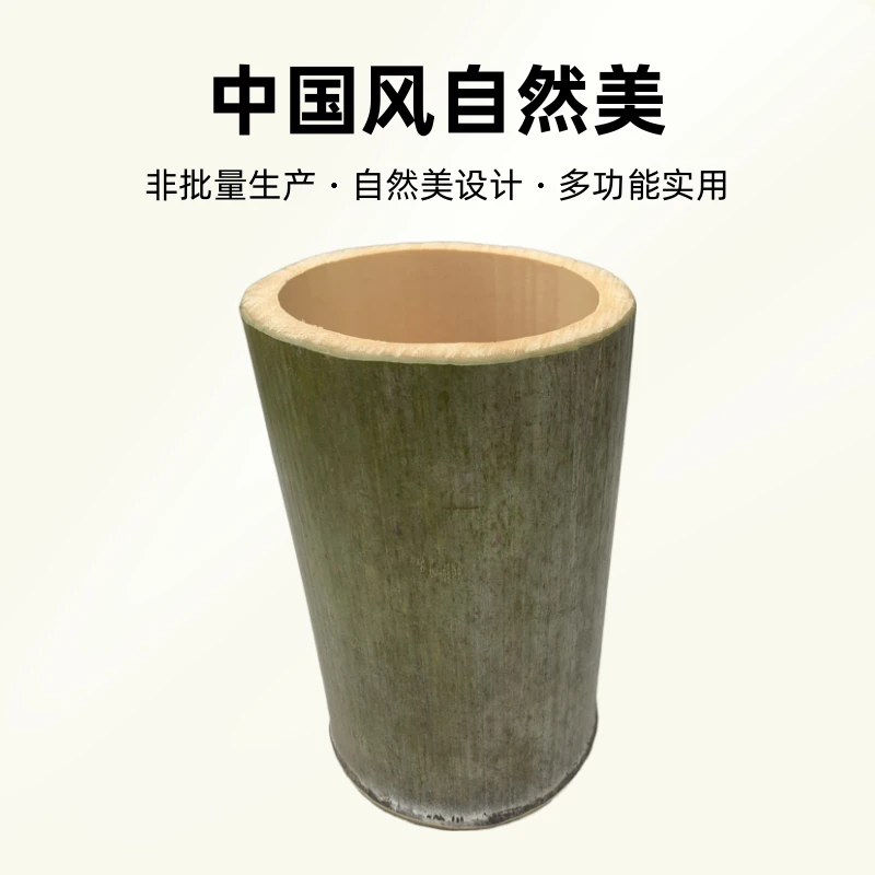 竹子自然摆件笔筒花瓶烟灰缸文艺饰品擦花神器楠竹筒