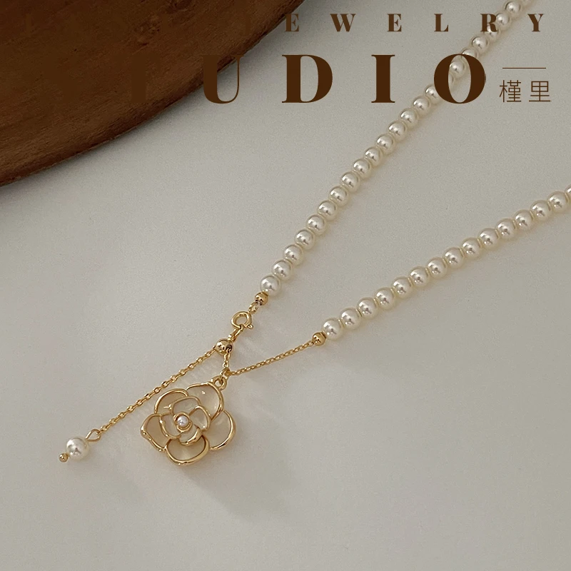 槿里 铜合金仿珍珠项链 「千金」山茶花抽拉项链女轻奢小香锁骨链