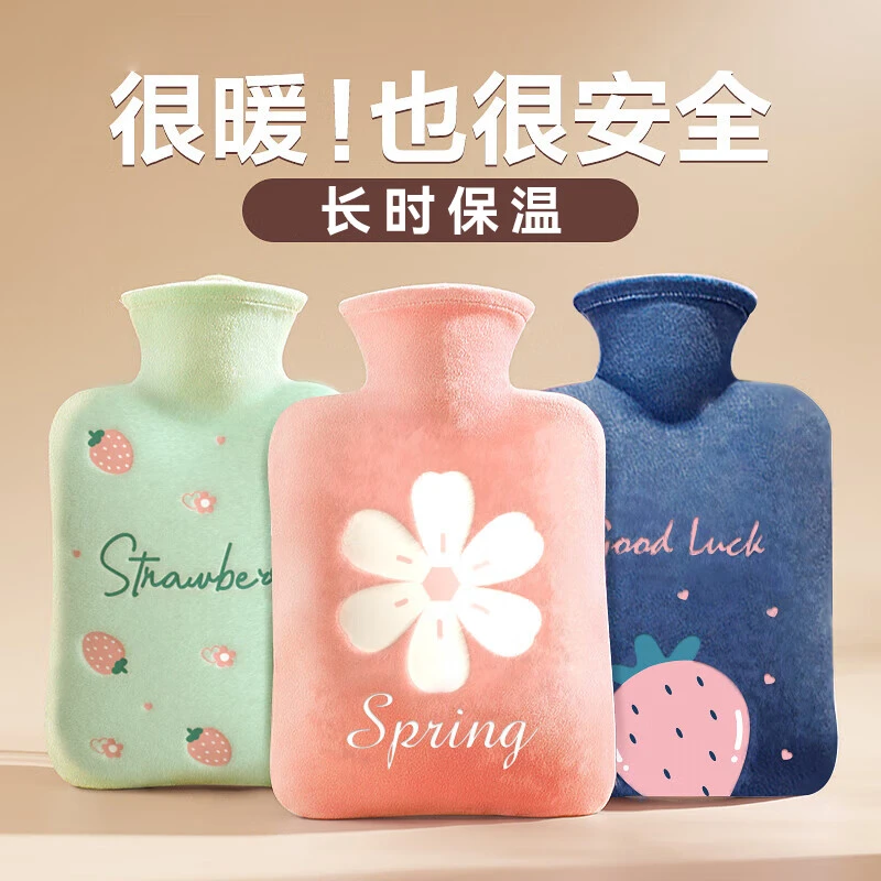 热水袋暖水袋注水热敷专用灌水暖手袋热水袋被窝水暖注水式袋