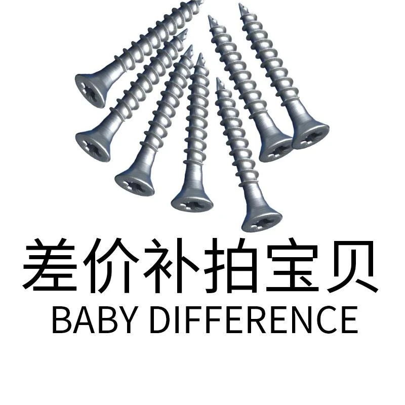 雷臣【云费链接】配件螺丝售后件云费补差联系客服