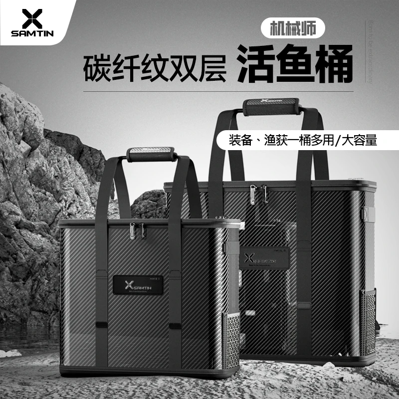 雷臣XR-911机械师活鱼桶轻量便携充氧活鱼桶一体成型加固钓鱼鱼桶