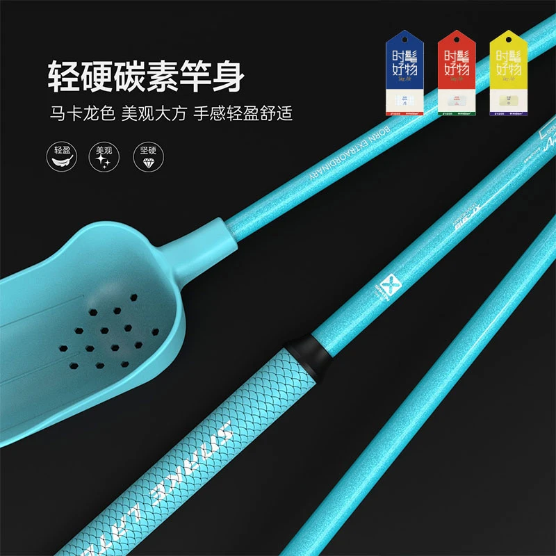 雷臣冬日时髦好物钓鱼打窝勺超轻超硬定点碳素抛饵投饵远投打窝器