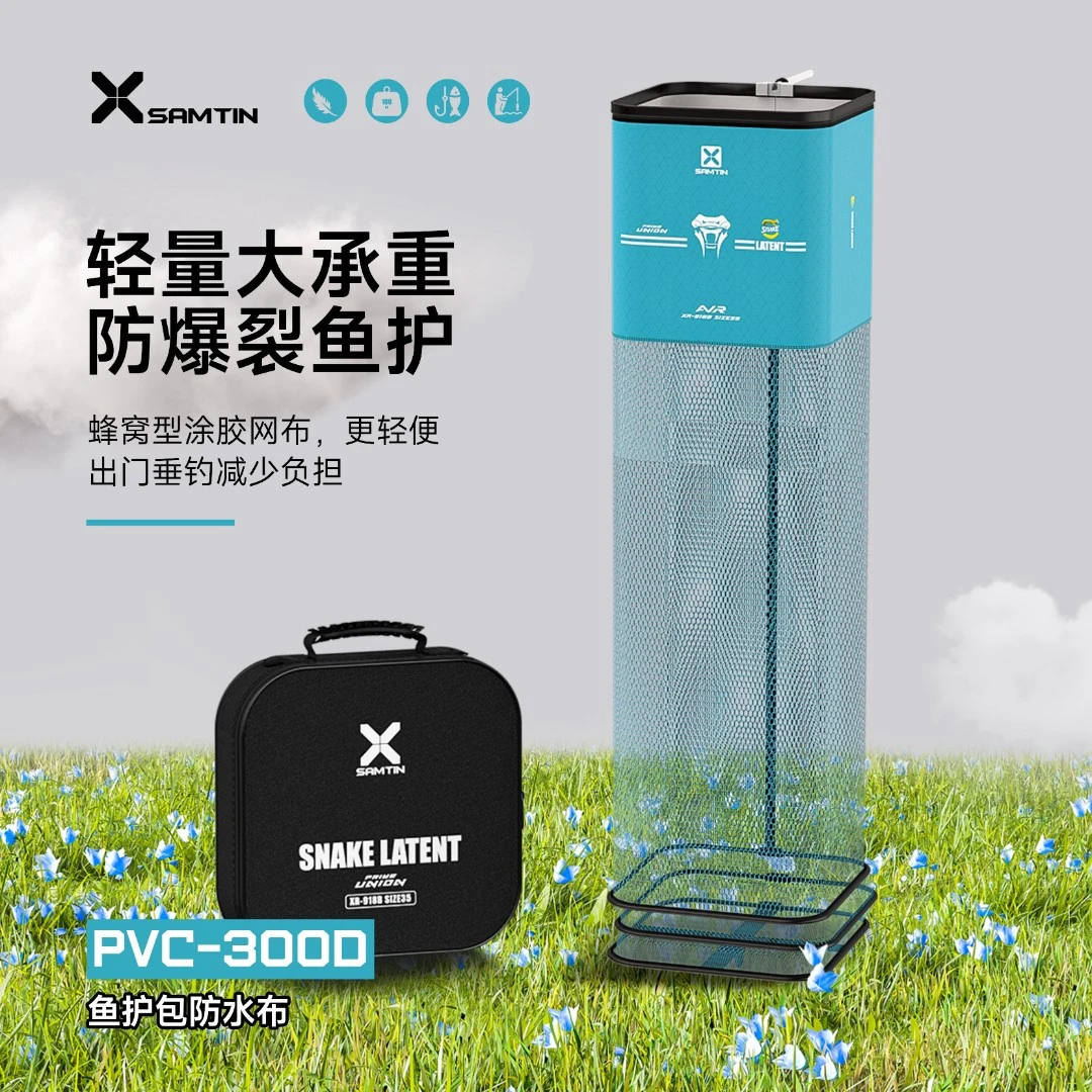 雷臣XR-918B休闲加强款鱼护方型网兜小型涂胶防挂速干黑坑装鱼护