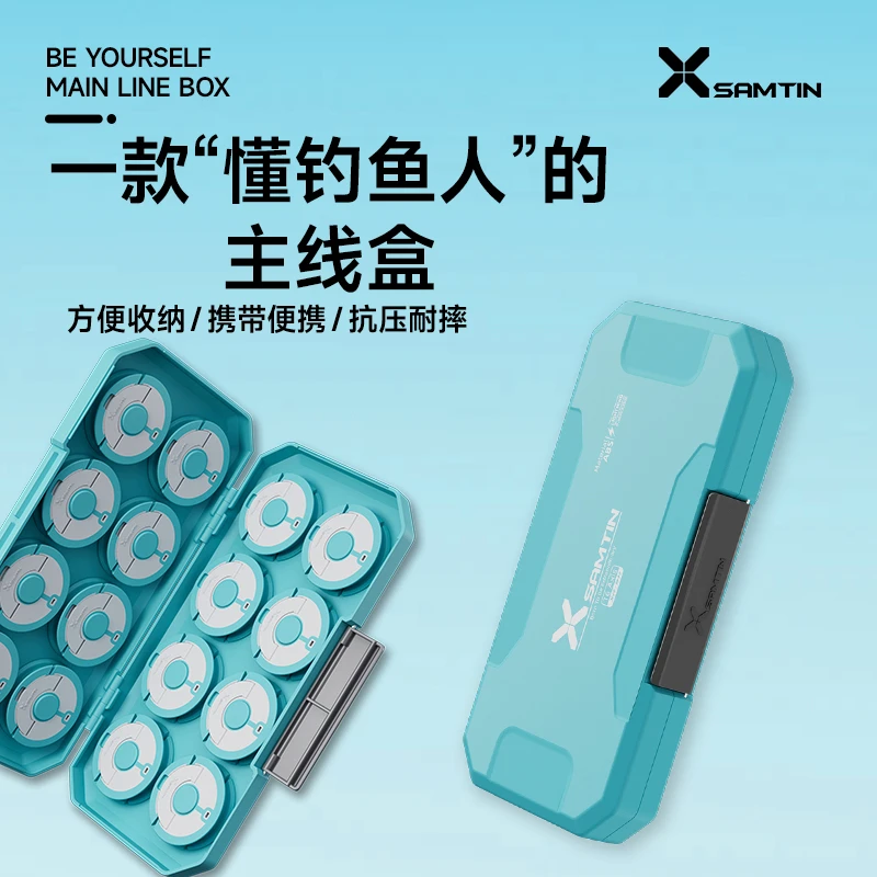 雷臣机械师主线盒大容量钓鱼线组垂钓用品多功能子线盒鱼线收纳盒