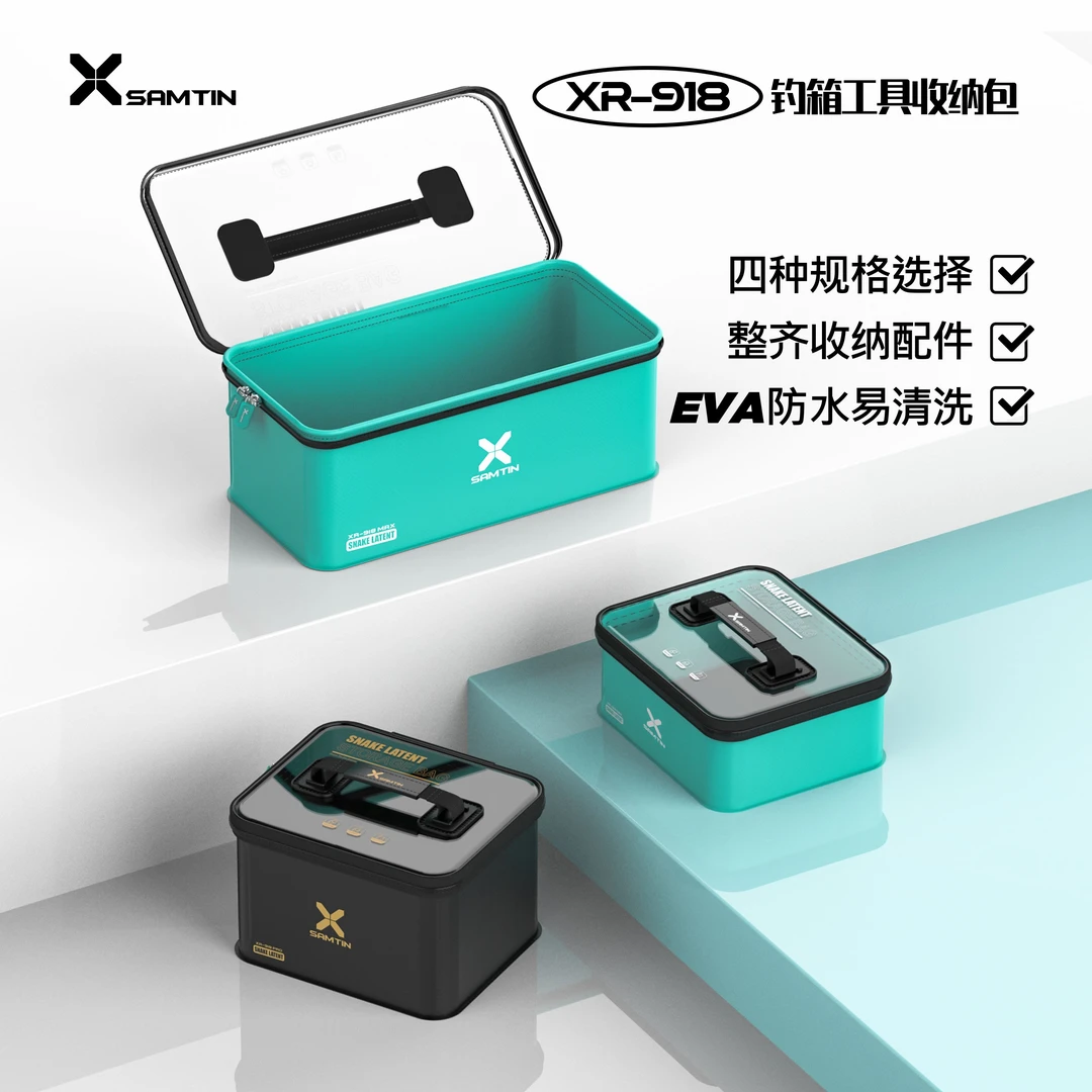 雷臣XR-918蛇隐系列钓箱工具收纳包防水耐磨易清洗热压成型轻便