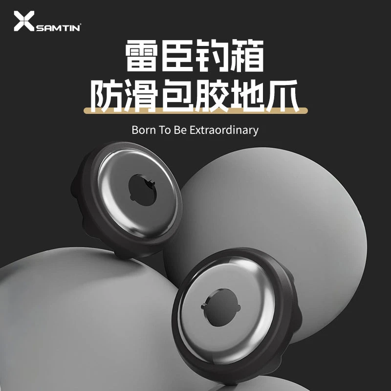 雷臣钓箱脚套不锈钢脚爪包胶地爪防刮花配件升降腿爪不锈钢带螺丝