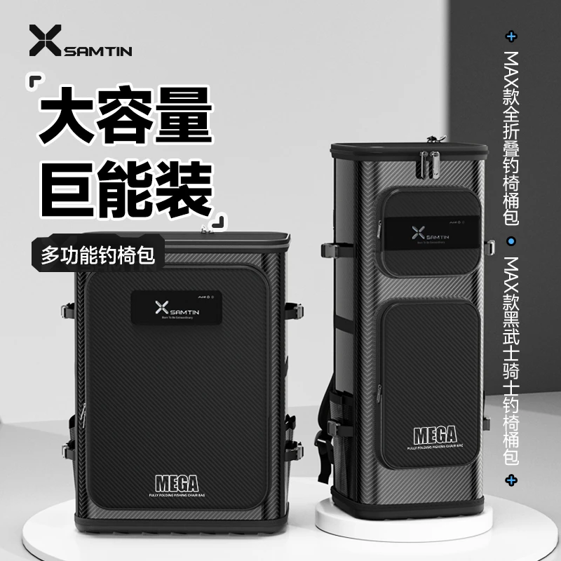 雷臣多功能钓鱼背包防刮耐磨硬壳立体防水易清洗双肩包台钓钓椅包