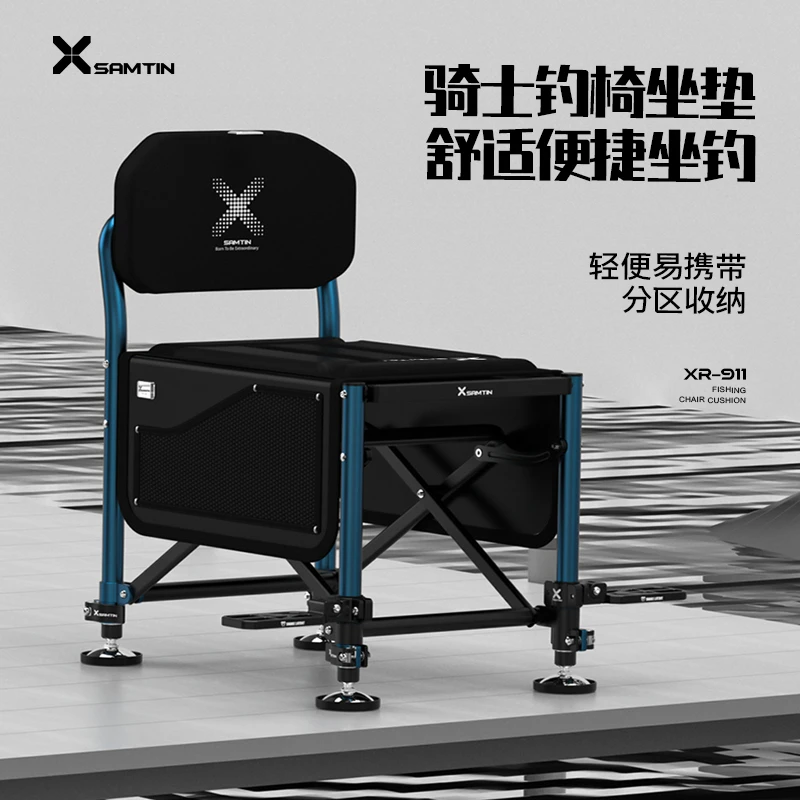 雷臣XR-911骑士钓椅坐垫加厚透气通用多功能防水座垫钓鱼坐垫马甲