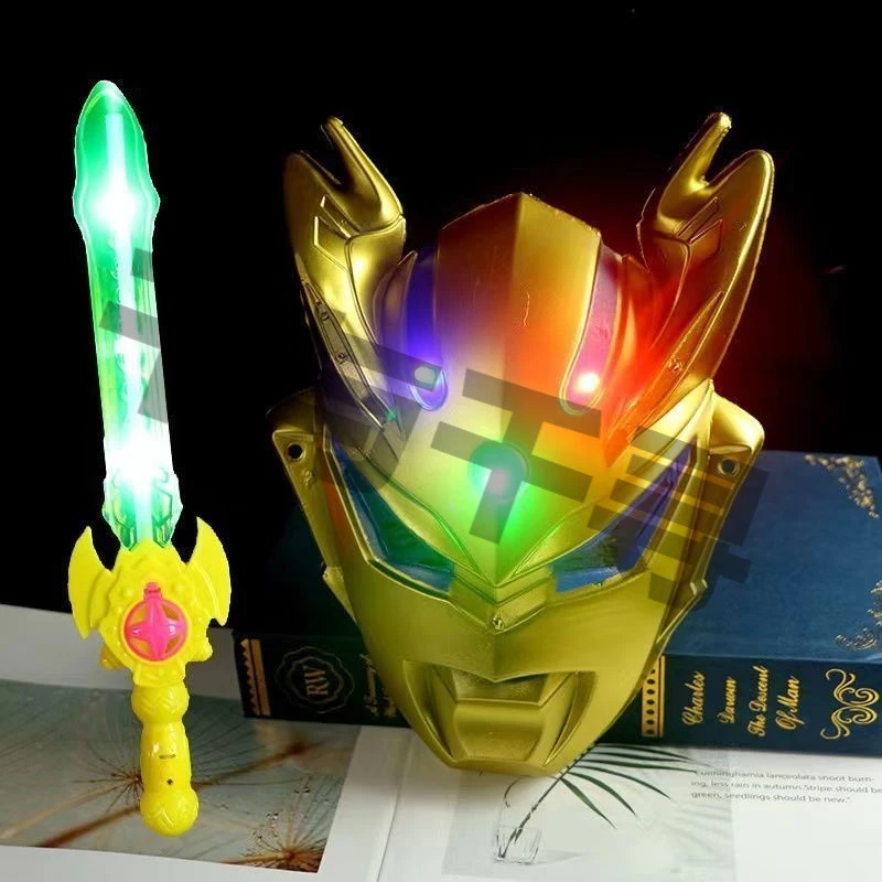 儿童发光奥特曼面具声光剑赛罗银河罗索闪光刀剑组合玩具亮光宝剑