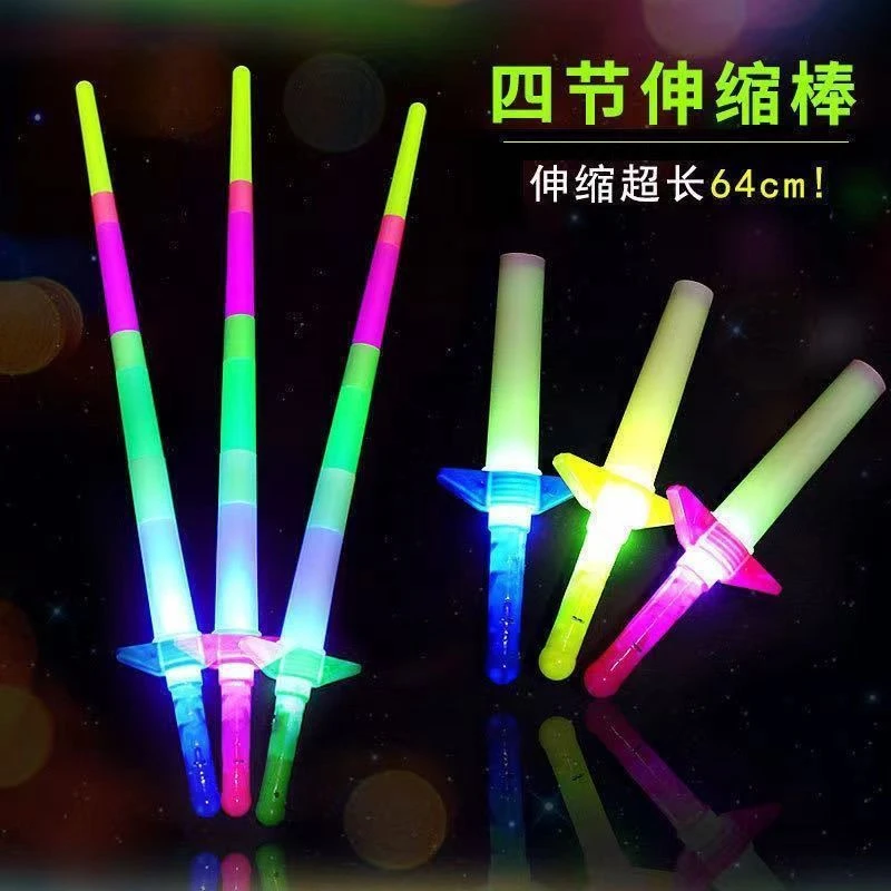 夜市地摊大四节伸缩剑产品收缩发光儿童玩具演唱会道具夜光批发