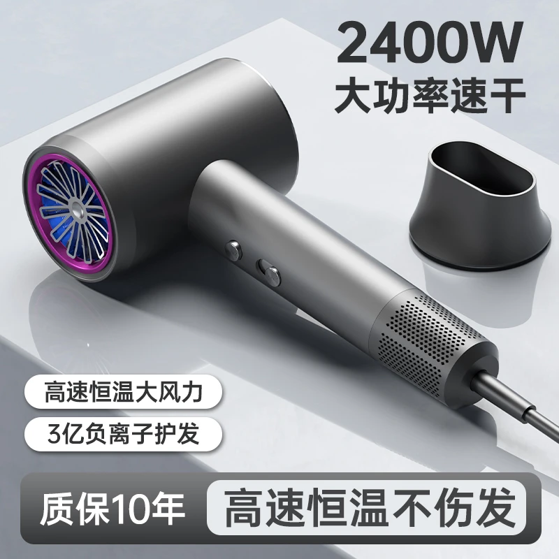 理发店电吹风机家用大风力不伤发负离子护发静音大功率速干吹风筒