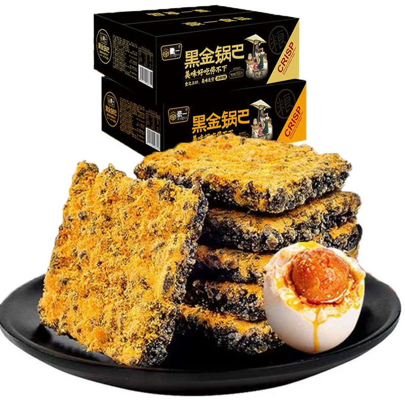 【活动专属】豪一黑金锅巴蟹黄味网红零食早餐糯米手工网红锅巴