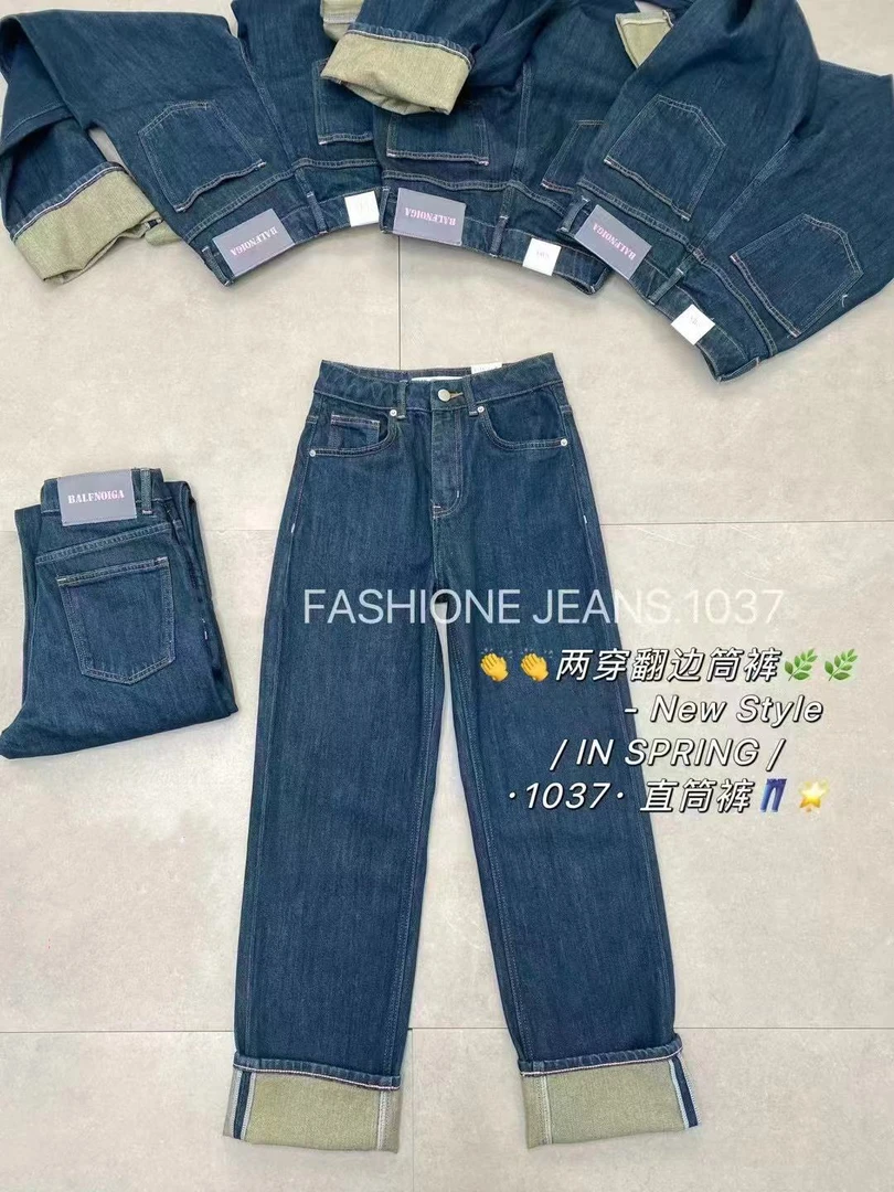 1037#秋款 高腰窄版直筒裤 可翻边两穿设计 修身牛仔裤女