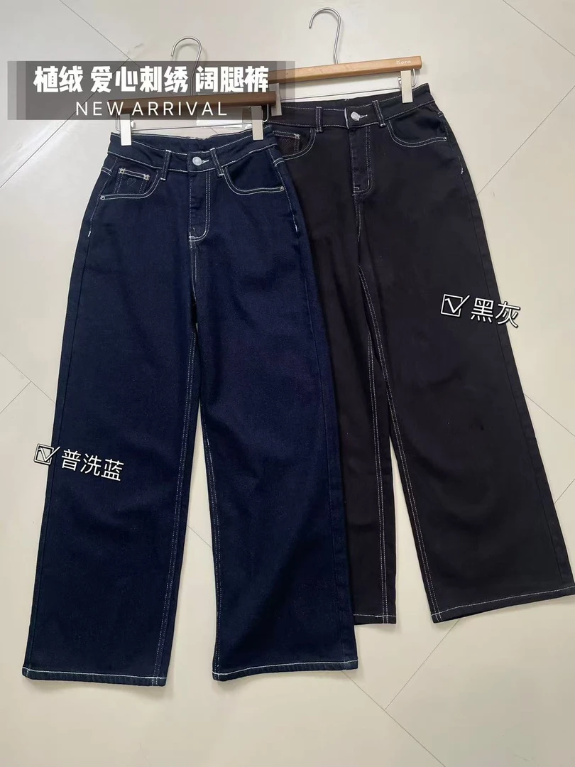 MTX#20355#冬季植绒款 韩版高腰直筒裤 普洗蓝牛仔裤女