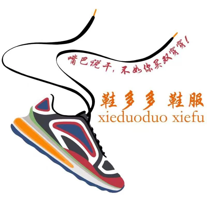 鞋多多男女休闲运动断码鞋【1-100】