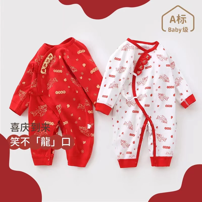 宝宝周岁礼服男宝红色新生儿秋冬女宝纯棉连体衣龙年婴儿百天衣服