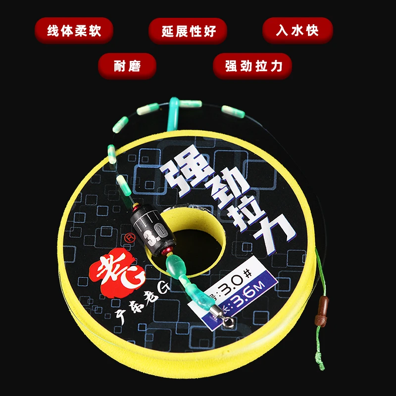 鱼线1盘（长度号数随机）