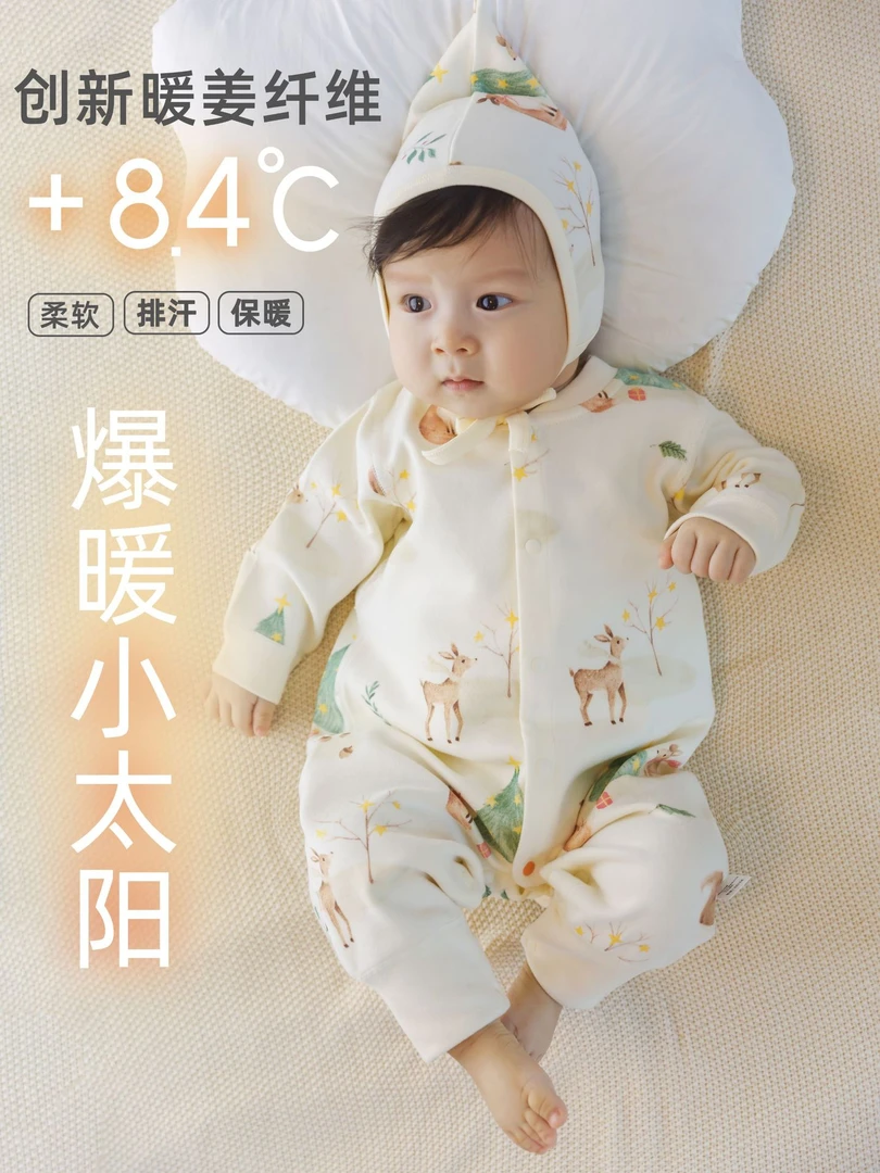 22号 哈衣 双家闪亮银星5696201