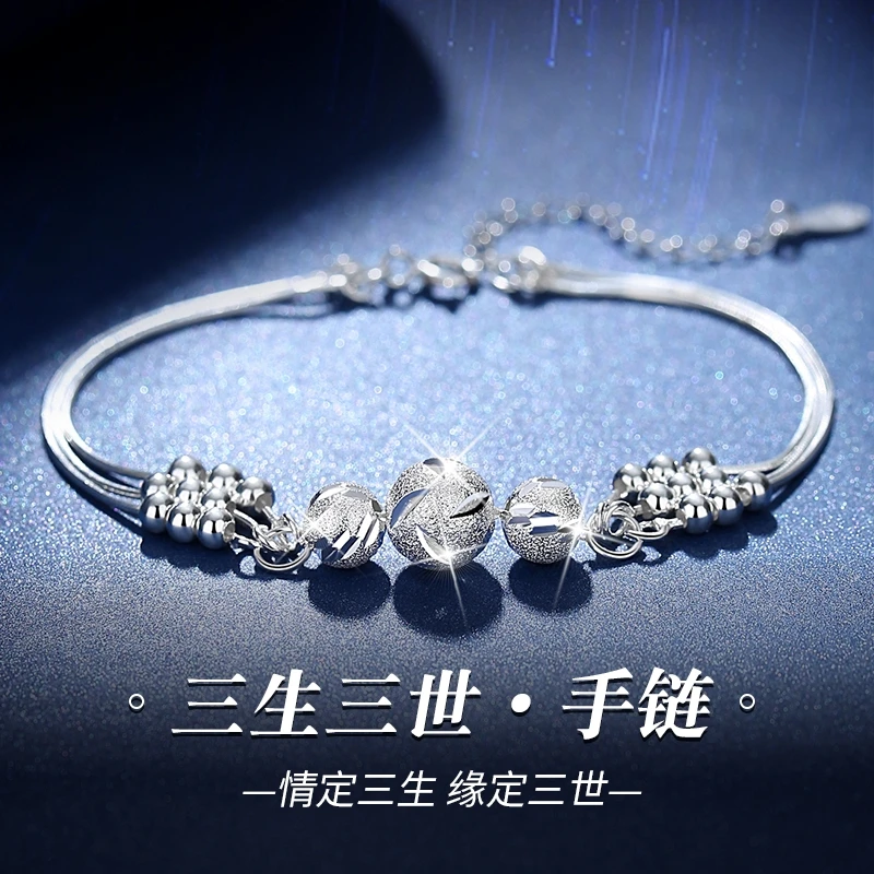 足银手链 三生三世纯银女生银手链首饰国潮风礼物送老婆女友浪漫