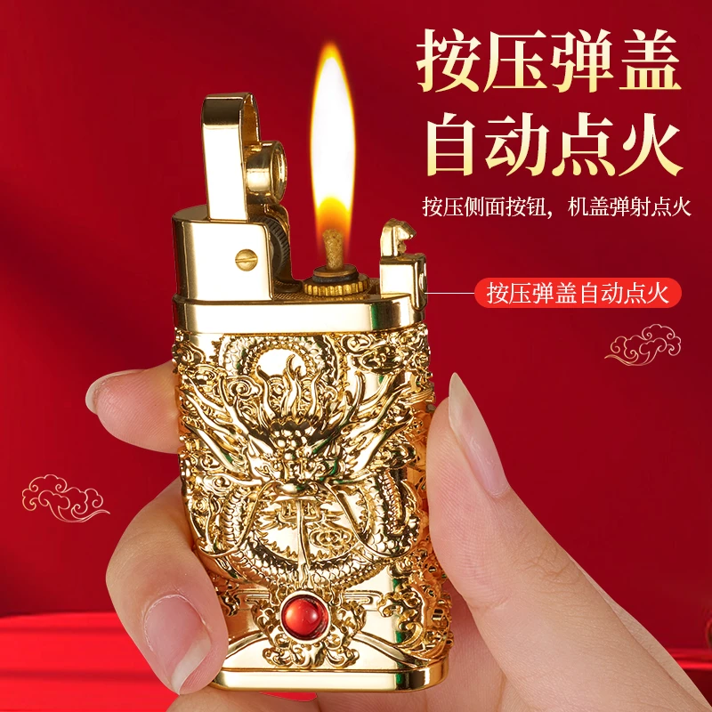 网红款高颜值按压弹射点火煤油打火机浮雕龙珠火机高档耐用送男友